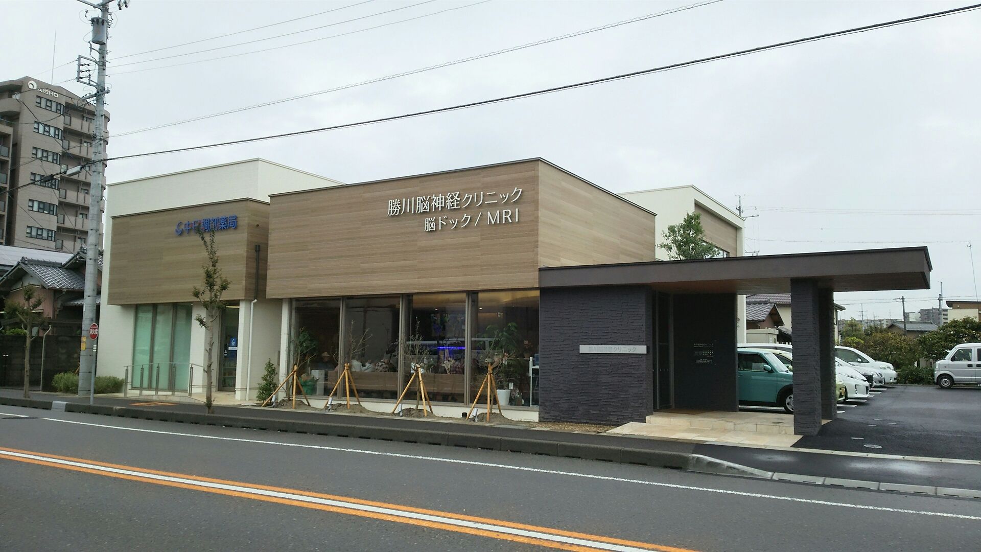 クリニックとの外観