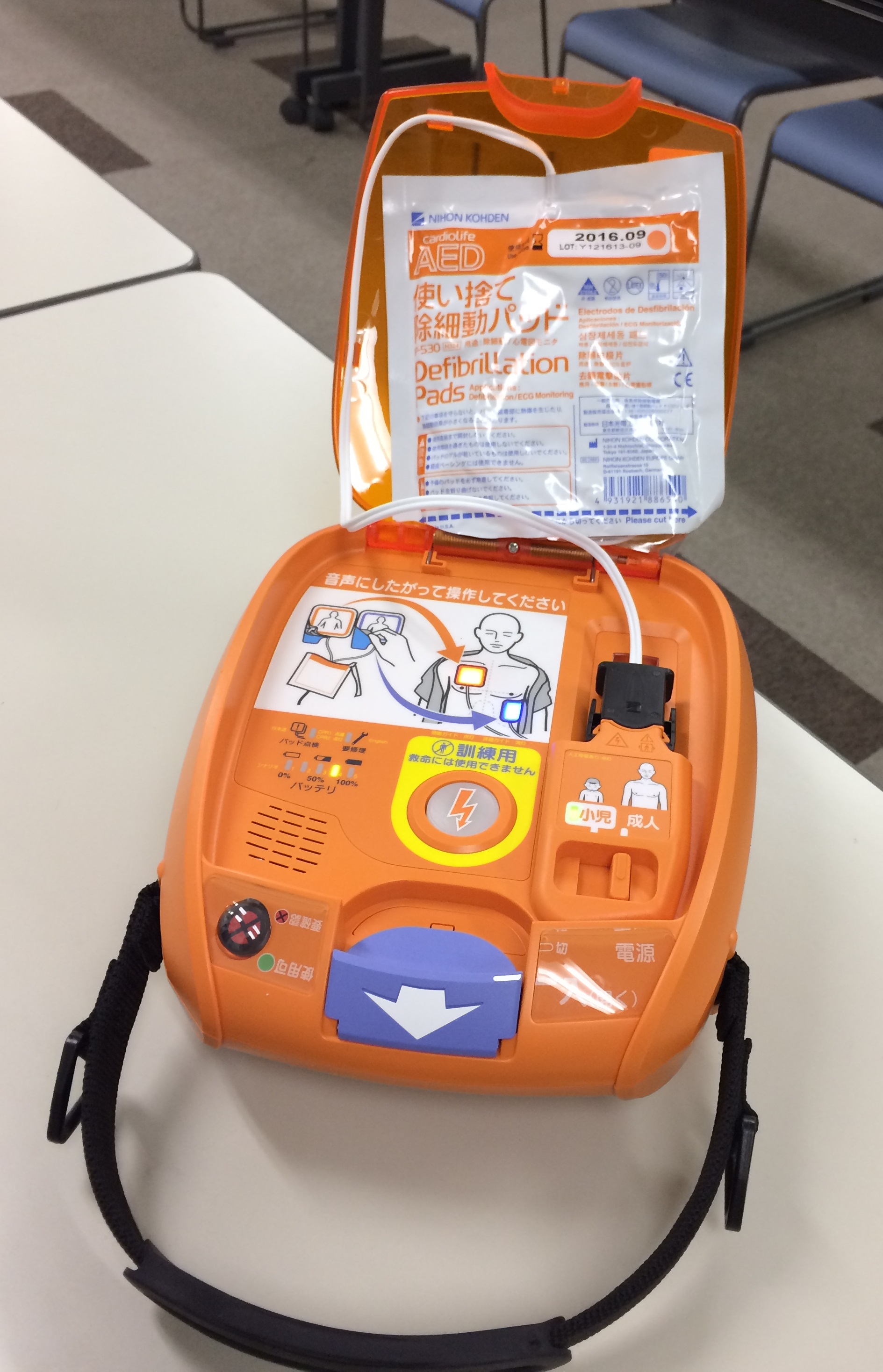 ＡＥＤＯＰＥＮ