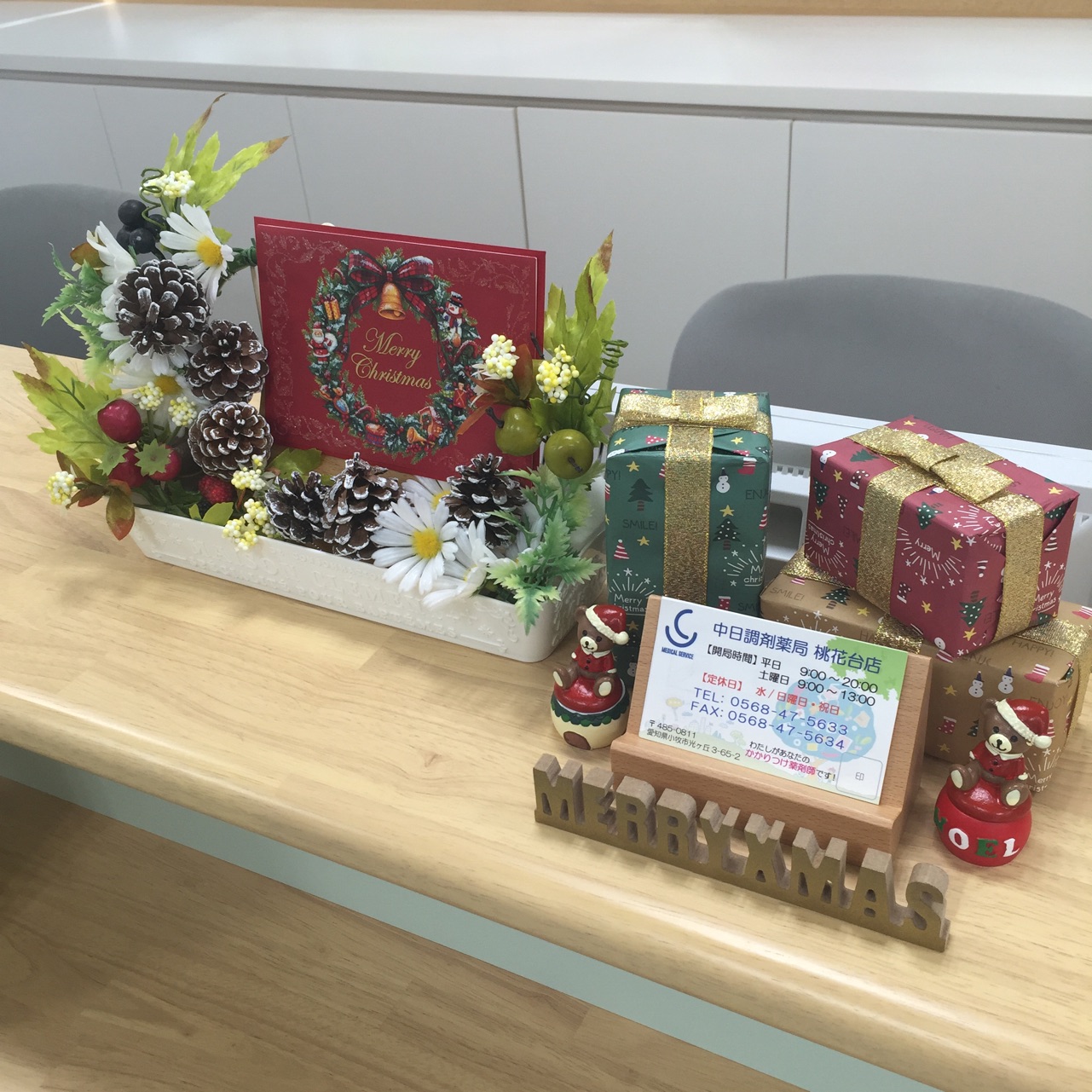 桃花台クリスマス