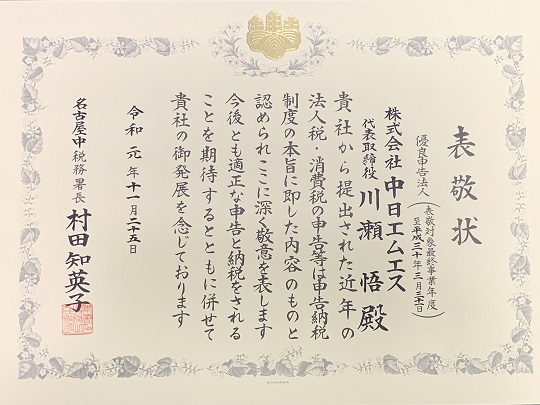 yuuryousinkokuhoujin2