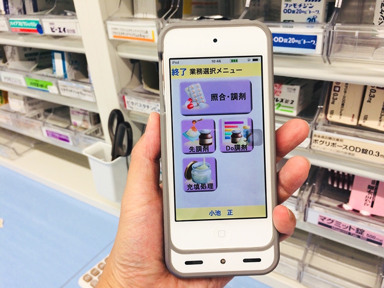 ピッキングサポートシステムPORIMS