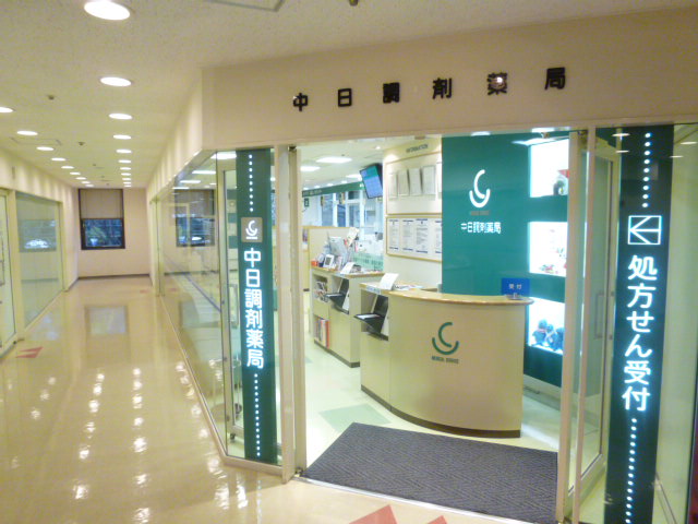 本店外観　入口