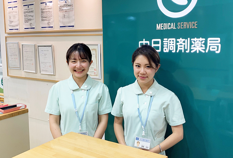 中日調剤薬局本店受付