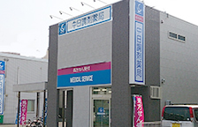 中日調剤薬局 熱田店