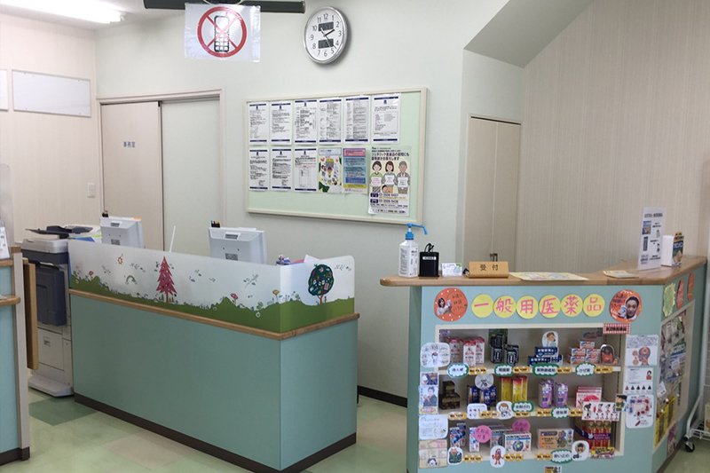 中日調剤薬局 熱田店