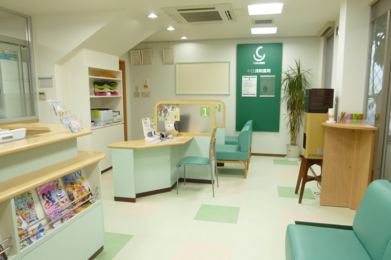 8.中日調剤薬局 桃花台店