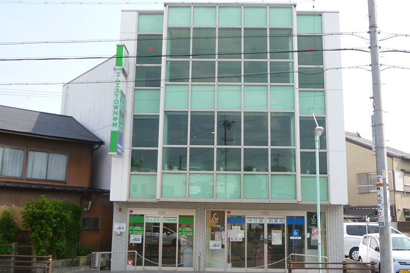 10.中日調剤薬局 中村日赤店