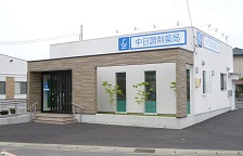 14.中日調剤薬局 小牧池之内店