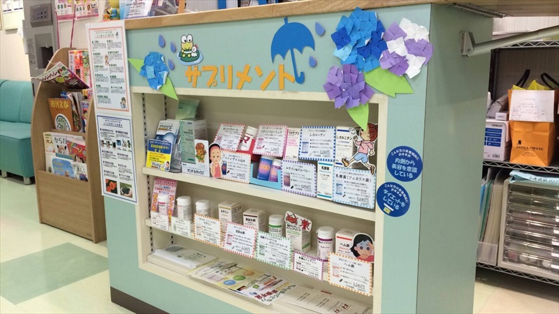 セルフメディケーションという考え方