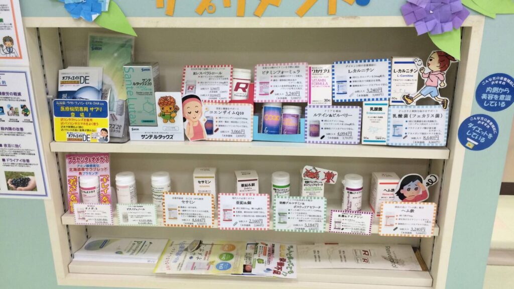 セルフメディケーションという考え方