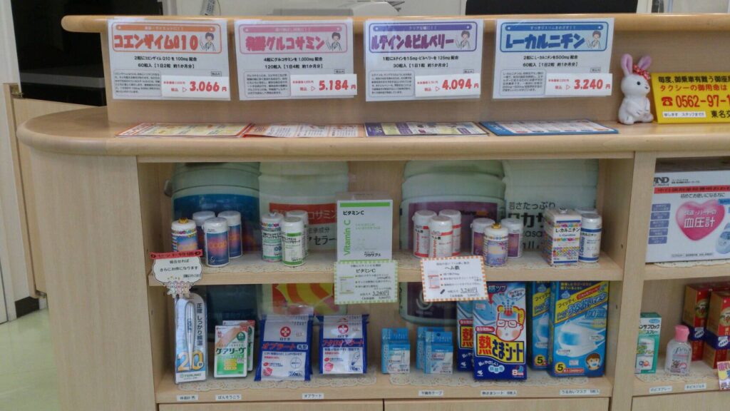 セルフメディケーションという考え方