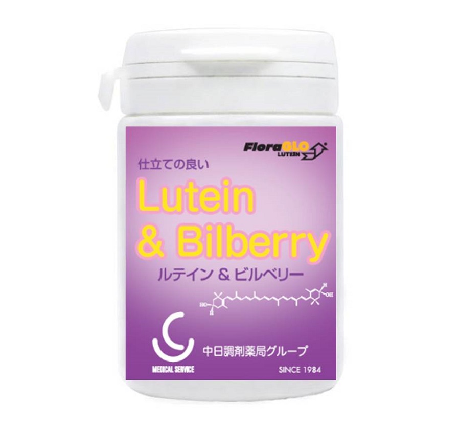 ルテイン＆ビルベリー