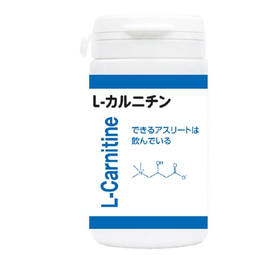 L-カルニチン